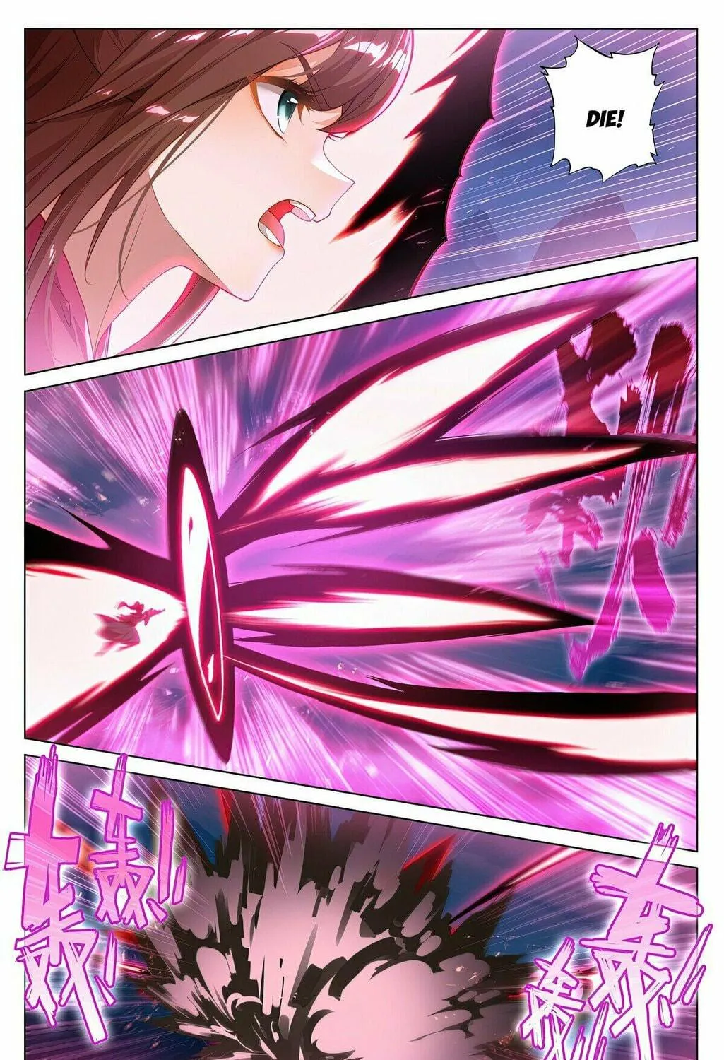 Read Dragon Prince Yuan chapter 596.5 image 9 on Lezhin