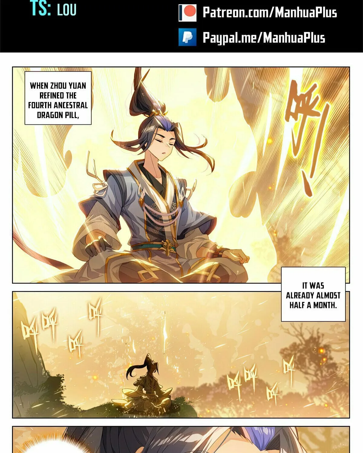 Read Dragon Prince Yuan chapter 596 image 1 on Lezhin