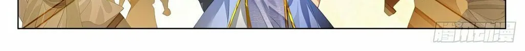 Read Dragon Prince Yuan chapter 599.5 image 8 on Lezhin