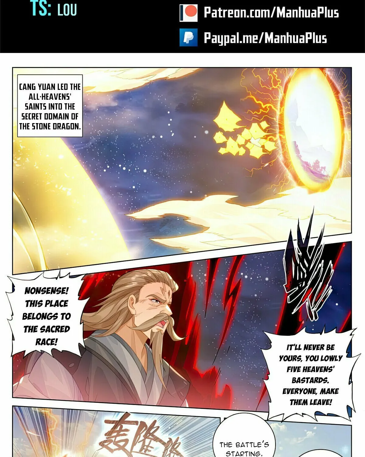 Read Dragon Prince Yuan chapter 599 image 1 on Lezhin