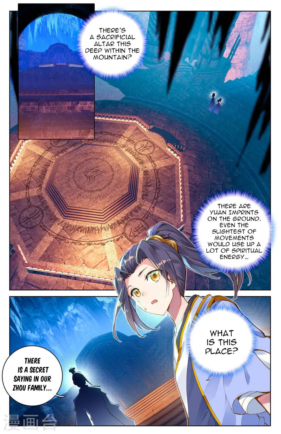 Read Dragon Prince Yuan chapter 6.5 image 3 on Lezhin