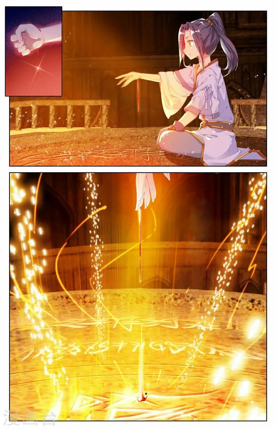 Read Dragon Prince Yuan chapter 6.5 image 6 on Lezhin