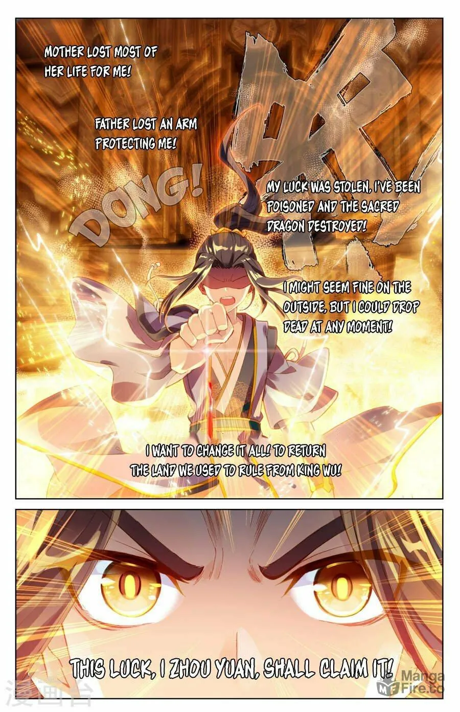 Read Dragon Prince Yuan chapter 6.5 image 8 on Lezhin