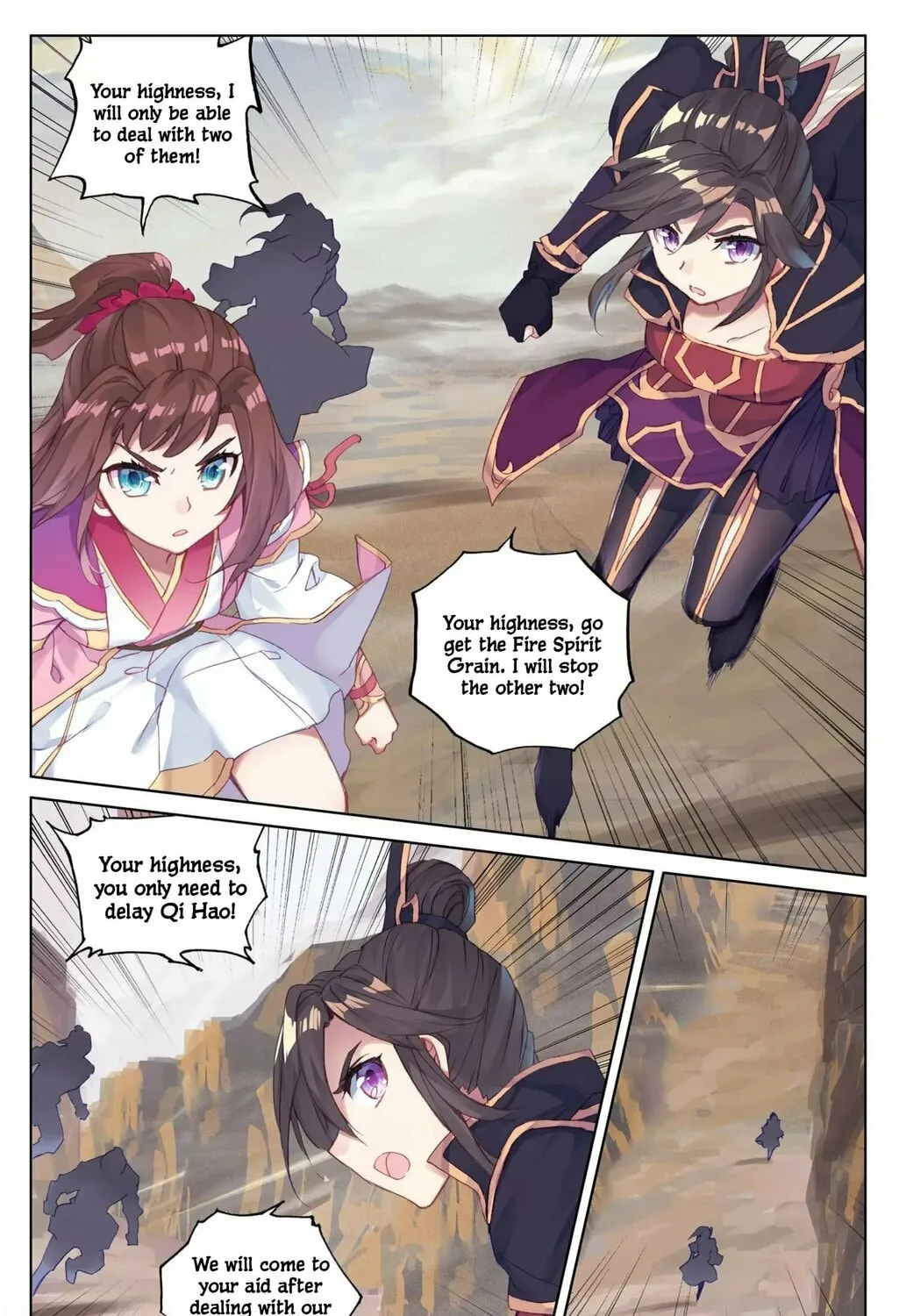 Read Dragon Prince Yuan chapter 60.5 image 13 on Lezhin