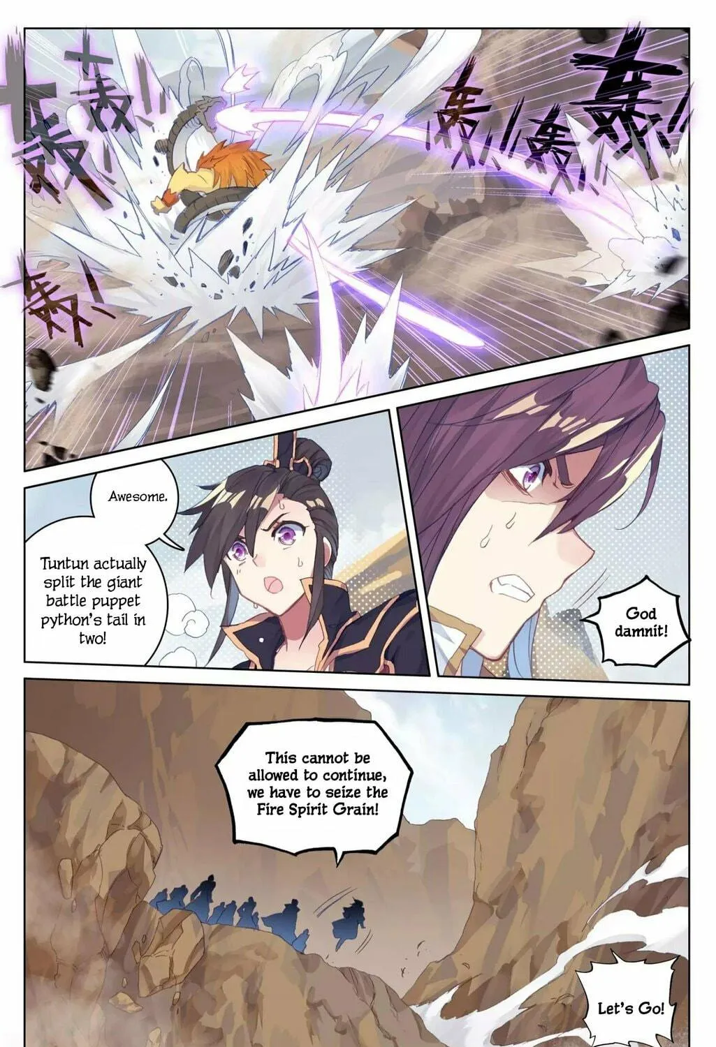 Read Dragon Prince Yuan chapter 60.5 image 7 on Lezhin