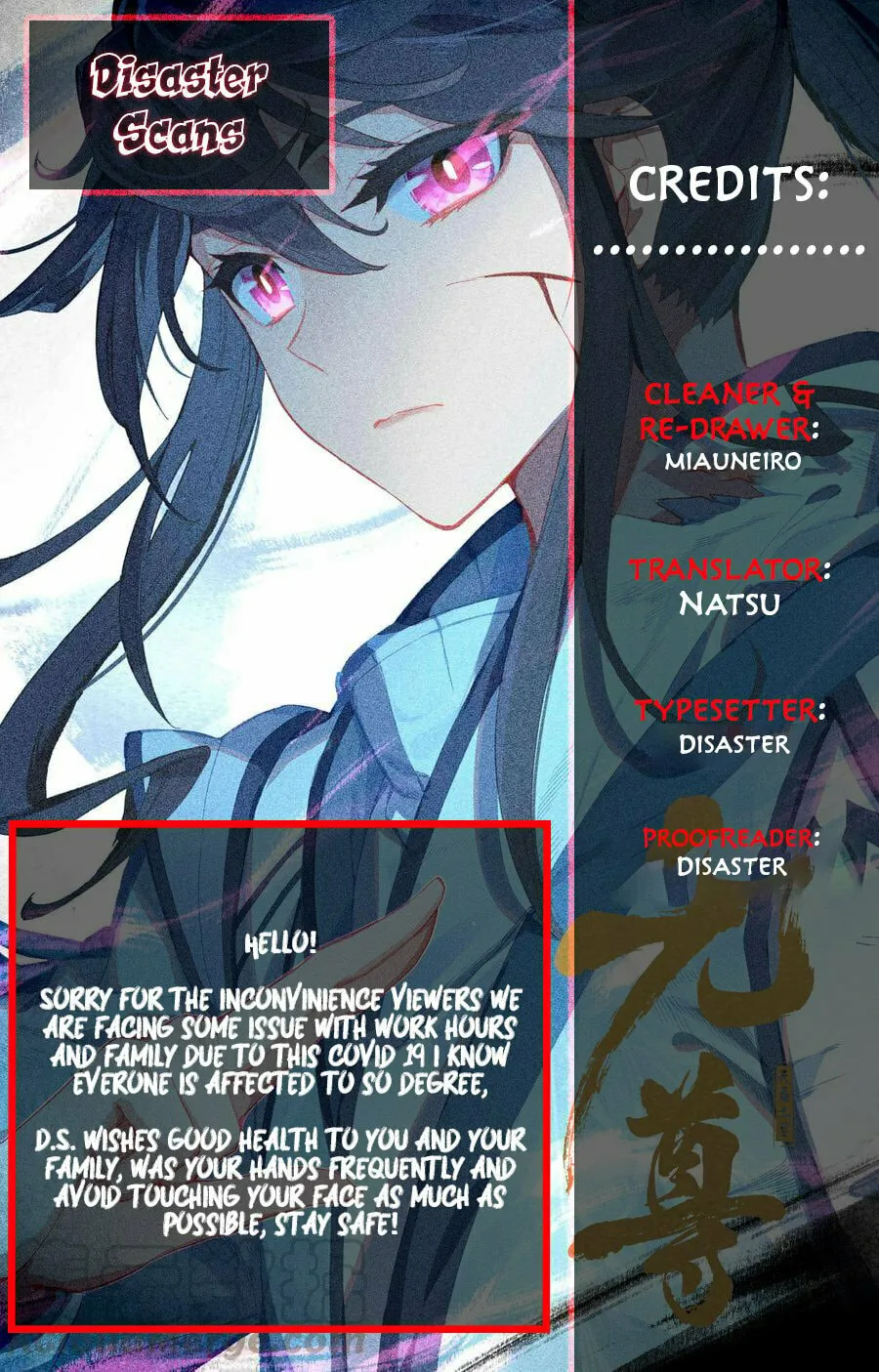 Read Dragon Prince Yuan chapter 60 image 0 on Lezhin