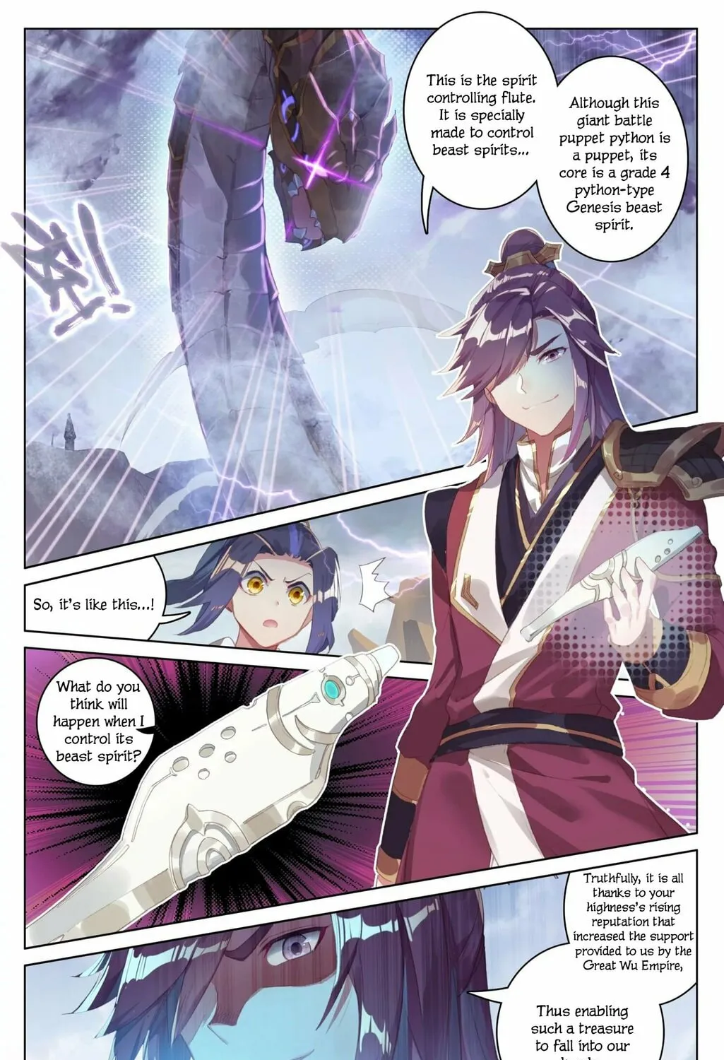 Read Dragon Prince Yuan chapter 60 image 1 on Lezhin