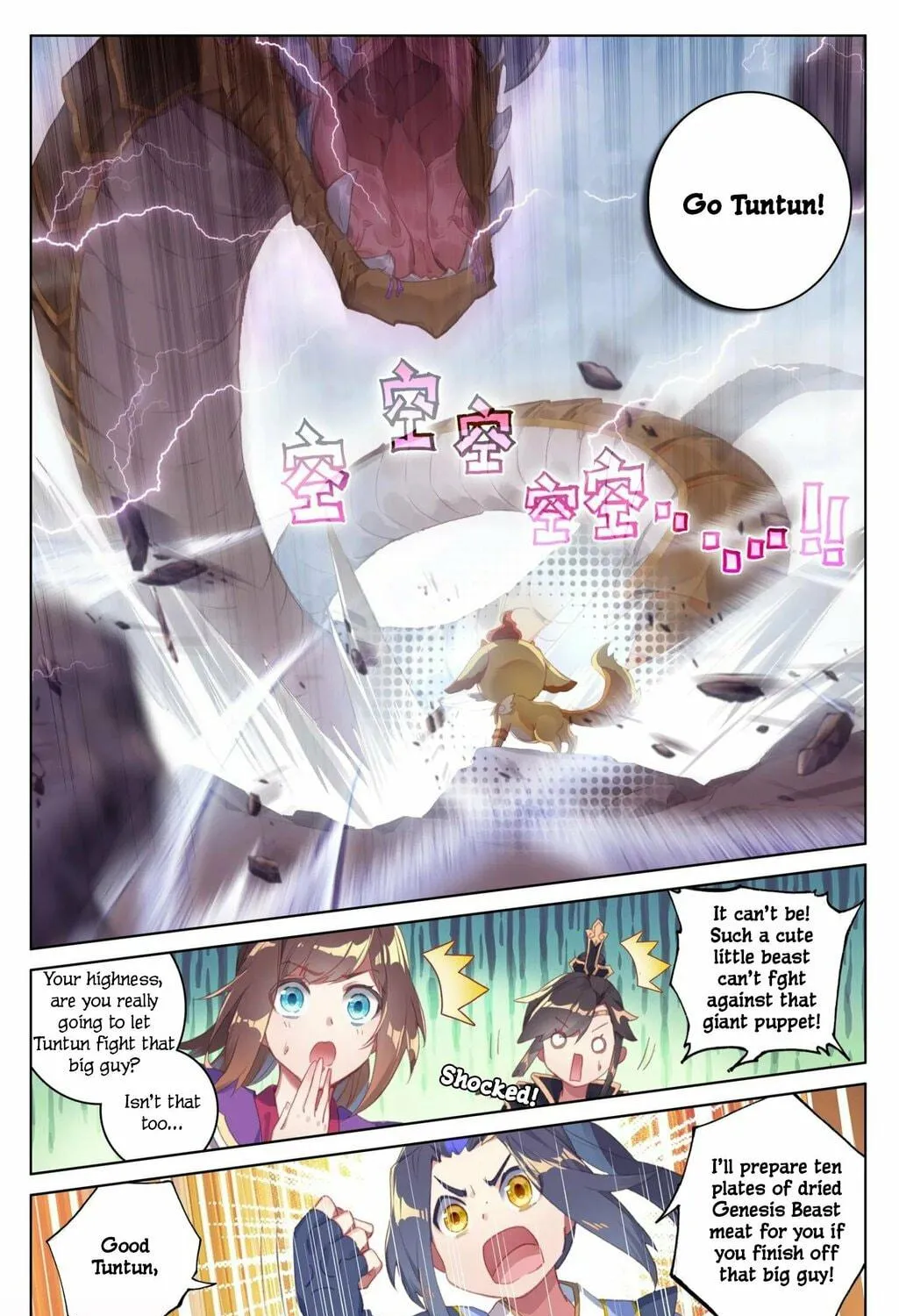 Read Dragon Prince Yuan chapter 60 image 7 on Lezhin
