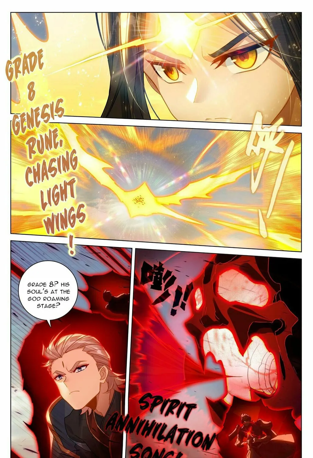 Read Dragon Prince Yuan chapter 600.5 image 3 on Lezhin