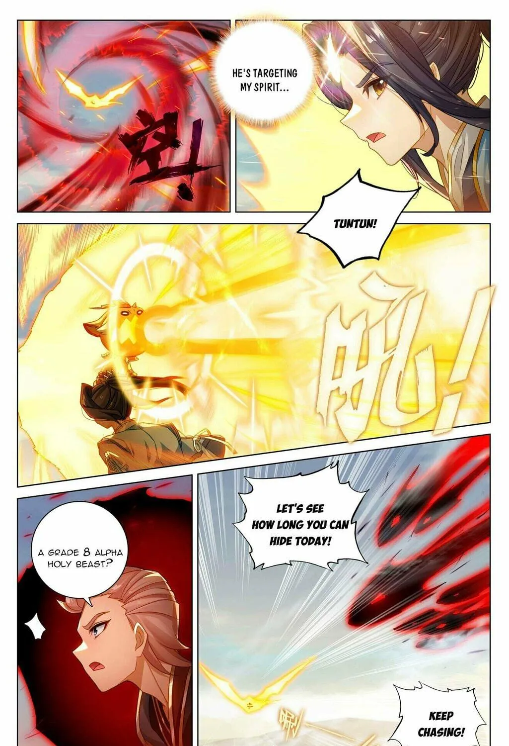 Read Dragon Prince Yuan chapter 600.5 image 5 on Lezhin