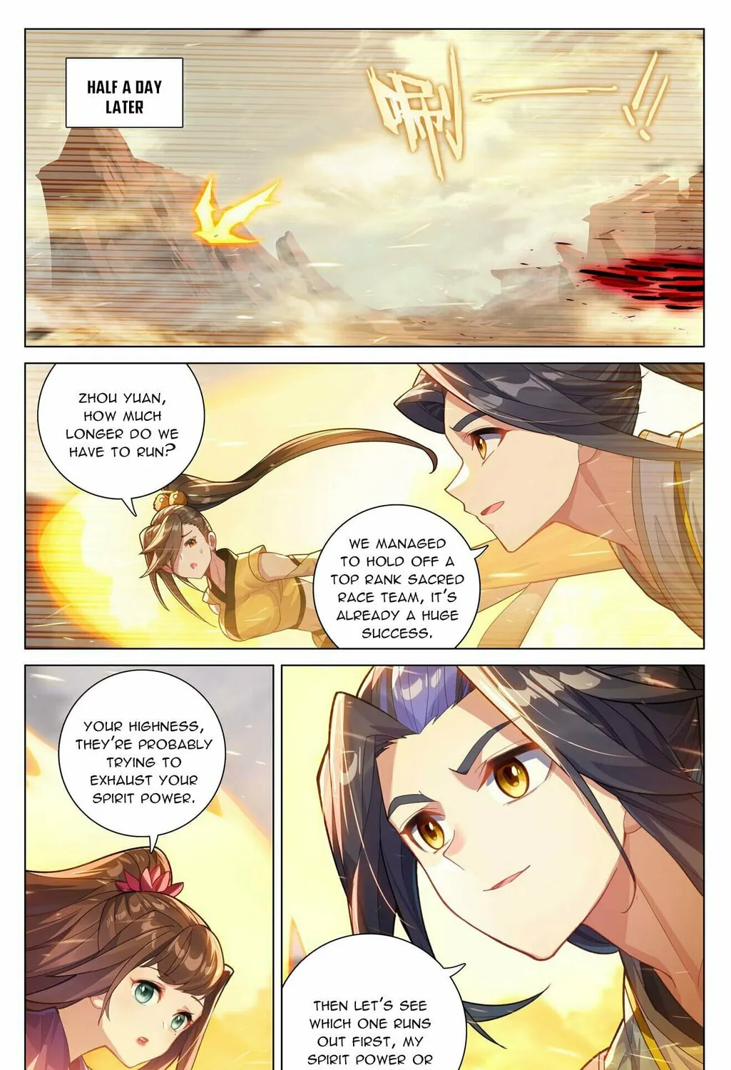 Read Dragon Prince Yuan chapter 600.5 image 7 on Lezhin
