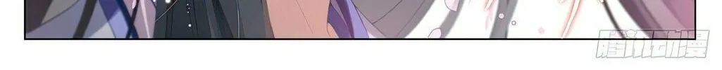 Read Dragon Prince Yuan chapter 600 image 8 on Lezhin