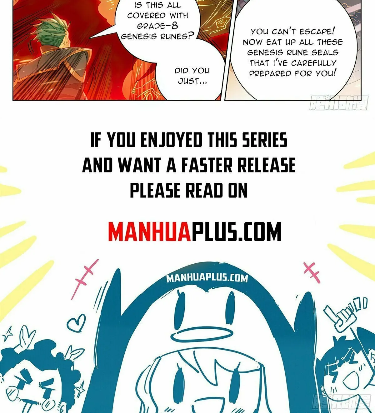 Read Dragon Prince Yuan chapter 601.5 image 16 on Lezhin