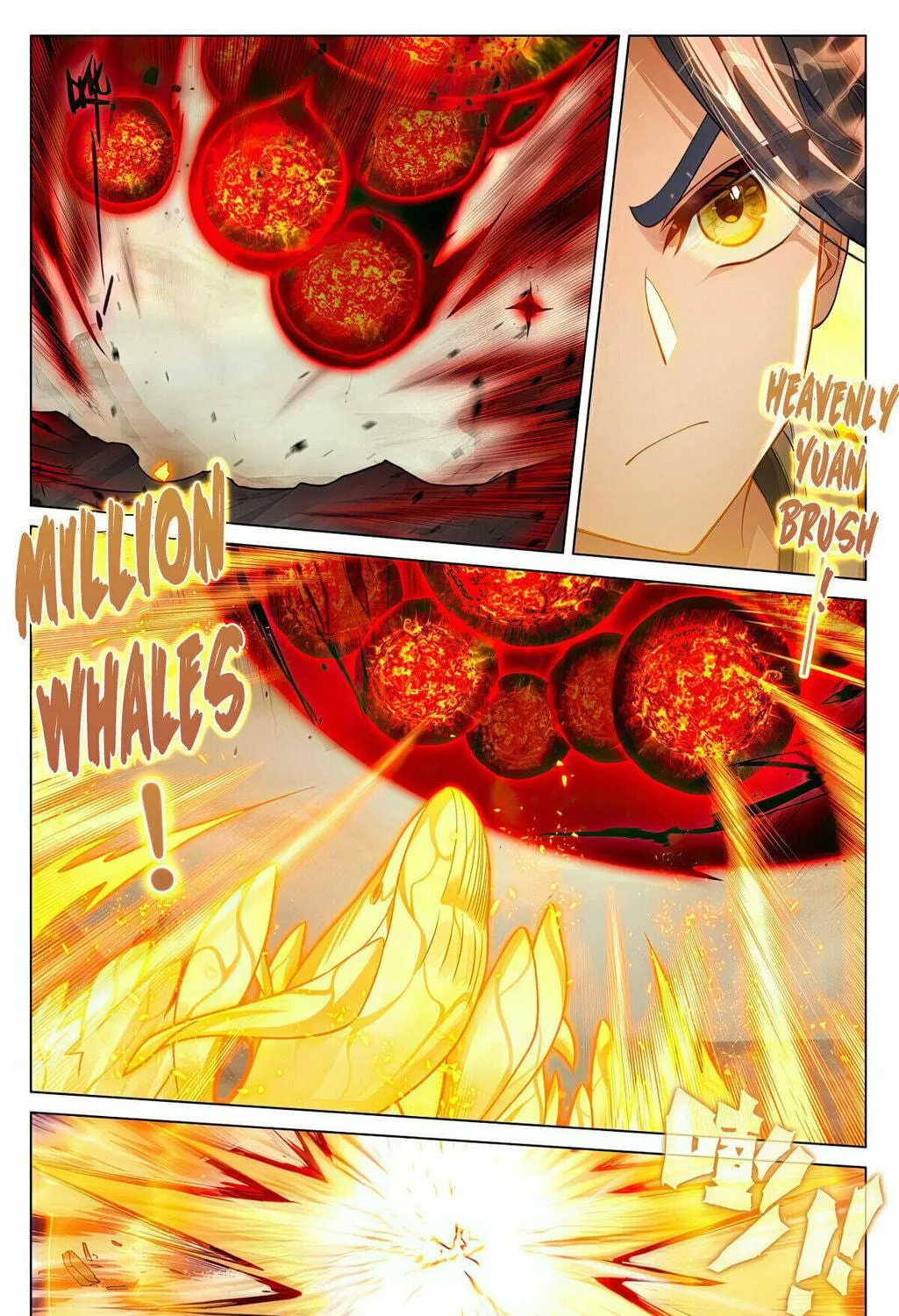 Read Dragon Prince Yuan chapter 601.5 image 5 on Lezhin
