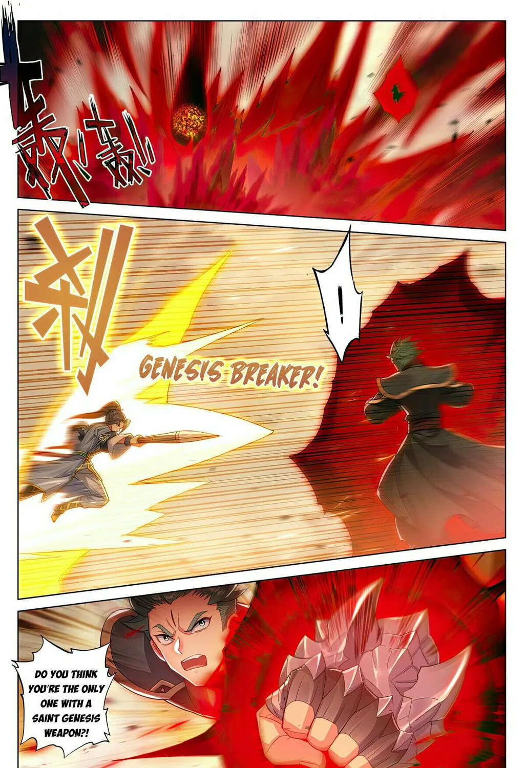Read Dragon Prince Yuan chapter 601.5 image 7 on Lezhin