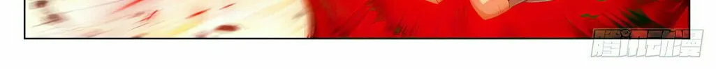 Read Dragon Prince Yuan chapter 601.5 image 8 on Lezhin