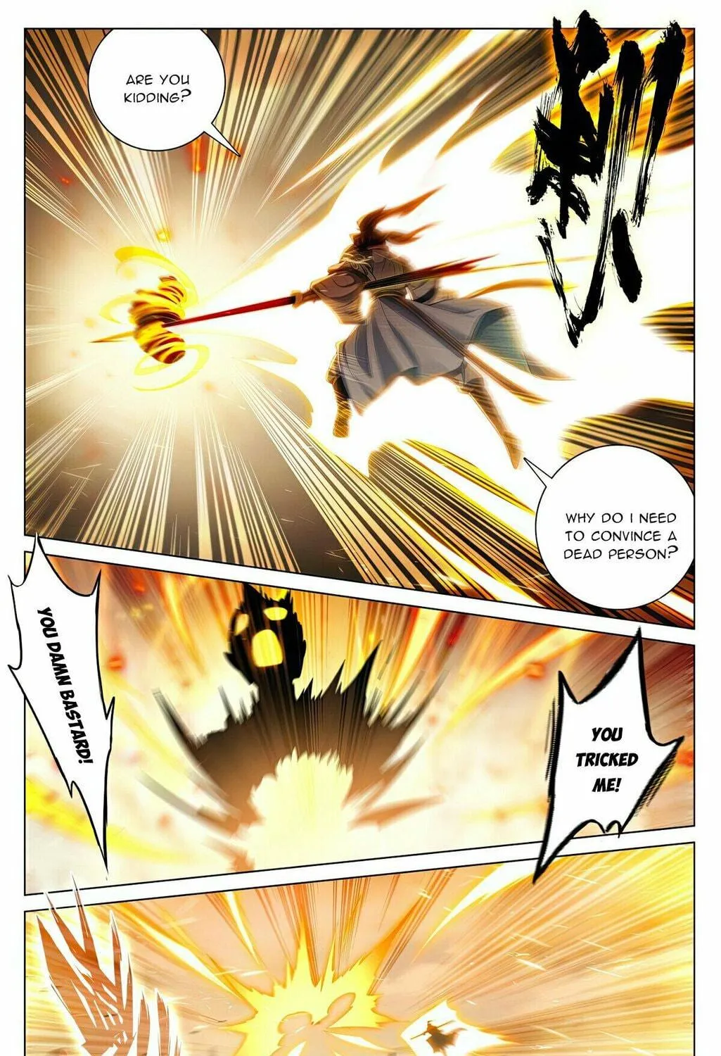 Read Dragon Prince Yuan chapter 602 image 5 on Lezhin