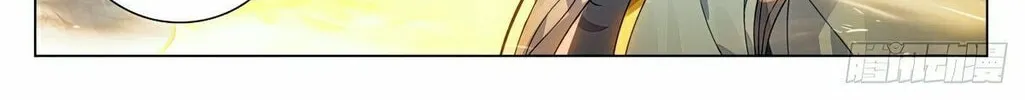 Read Dragon Prince Yuan chapter 602 image 8 on Lezhin