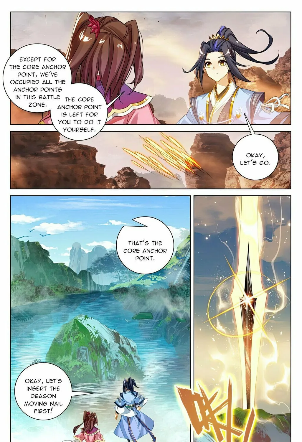 Read Dragon Prince Yuan chapter 604.5 image 13 on Lezhin