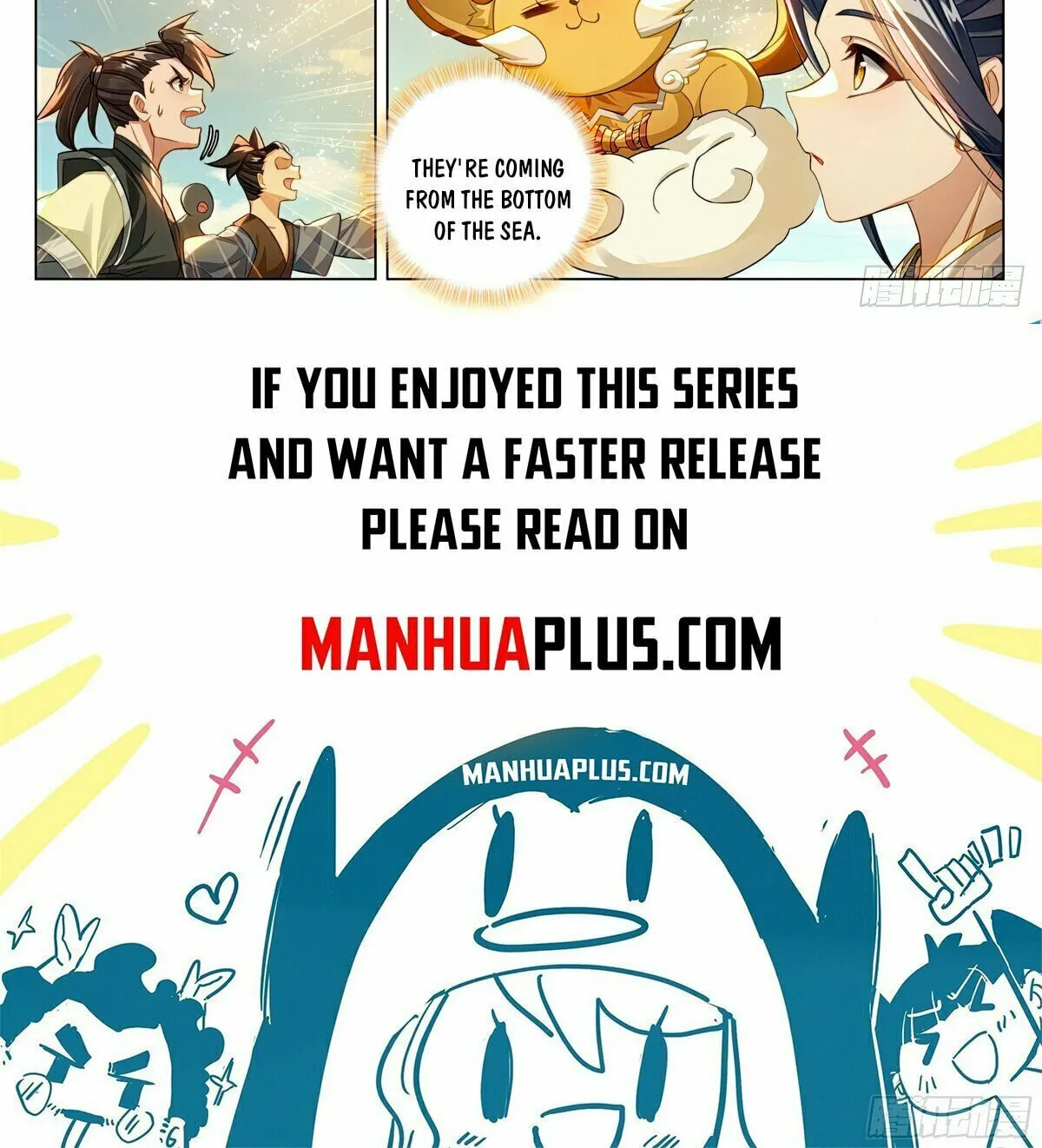 Read Dragon Prince Yuan chapter 604.5 image 16 on Lezhin