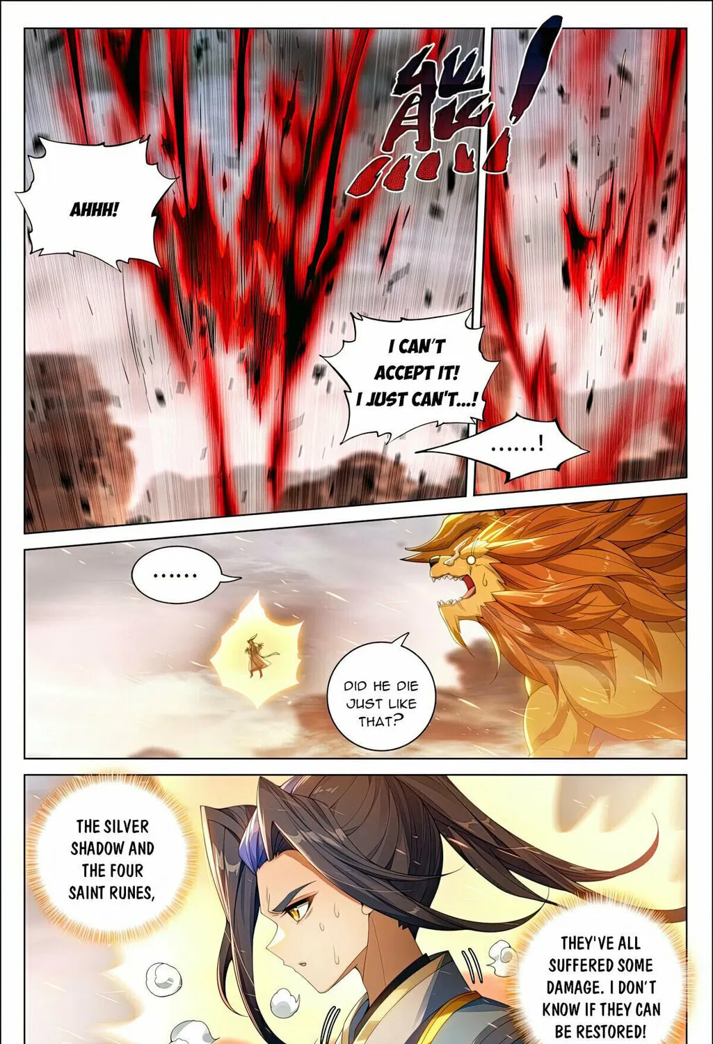 Read Dragon Prince Yuan chapter 604.5 image 3 on Lezhin