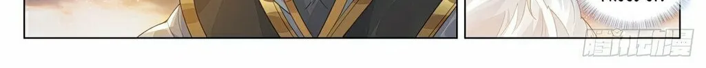 Read Dragon Prince Yuan chapter 605 image 8 on Lezhin