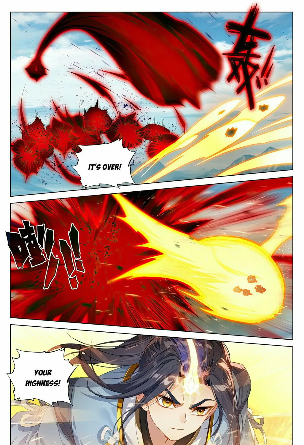 Read Dragon Prince Yuan chapter 607.5 image 3 on Lezhin