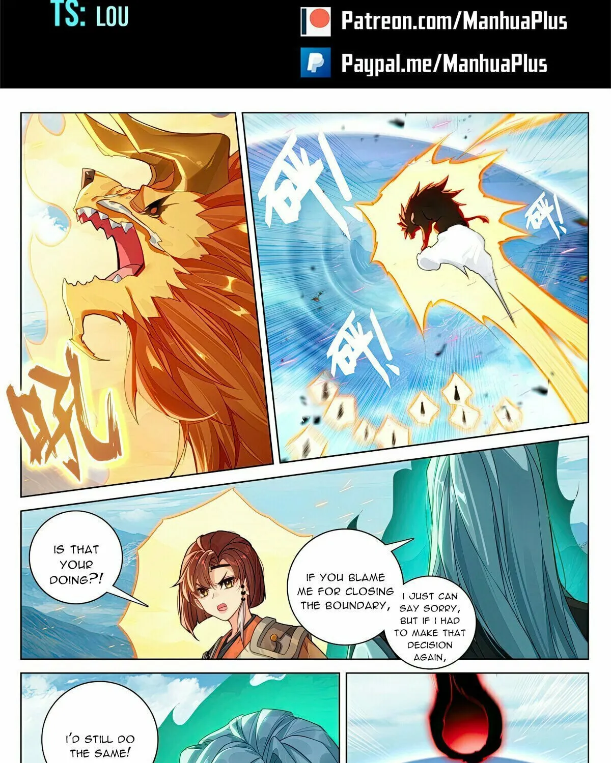 Read Dragon Prince Yuan chapter 608 image 1 on Lezhin