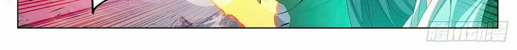 Read Dragon Prince Yuan chapter 608 image 8 on Lezhin