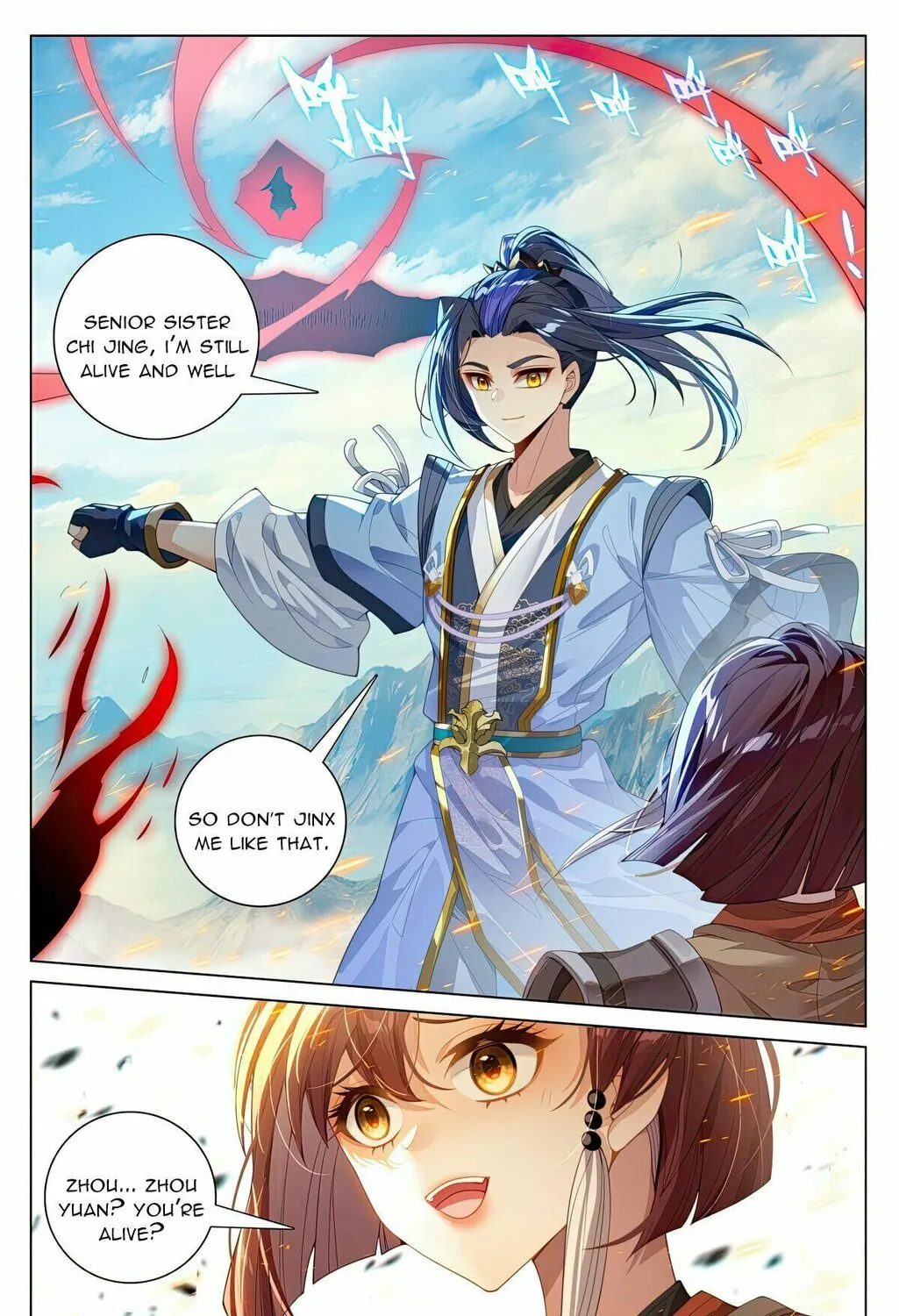 Read Dragon Prince Yuan chapter 609.5 image 13 on Lezhin
