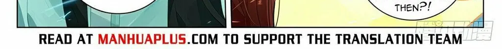 Read Dragon Prince Yuan chapter 609.5 image 4 on Lezhin