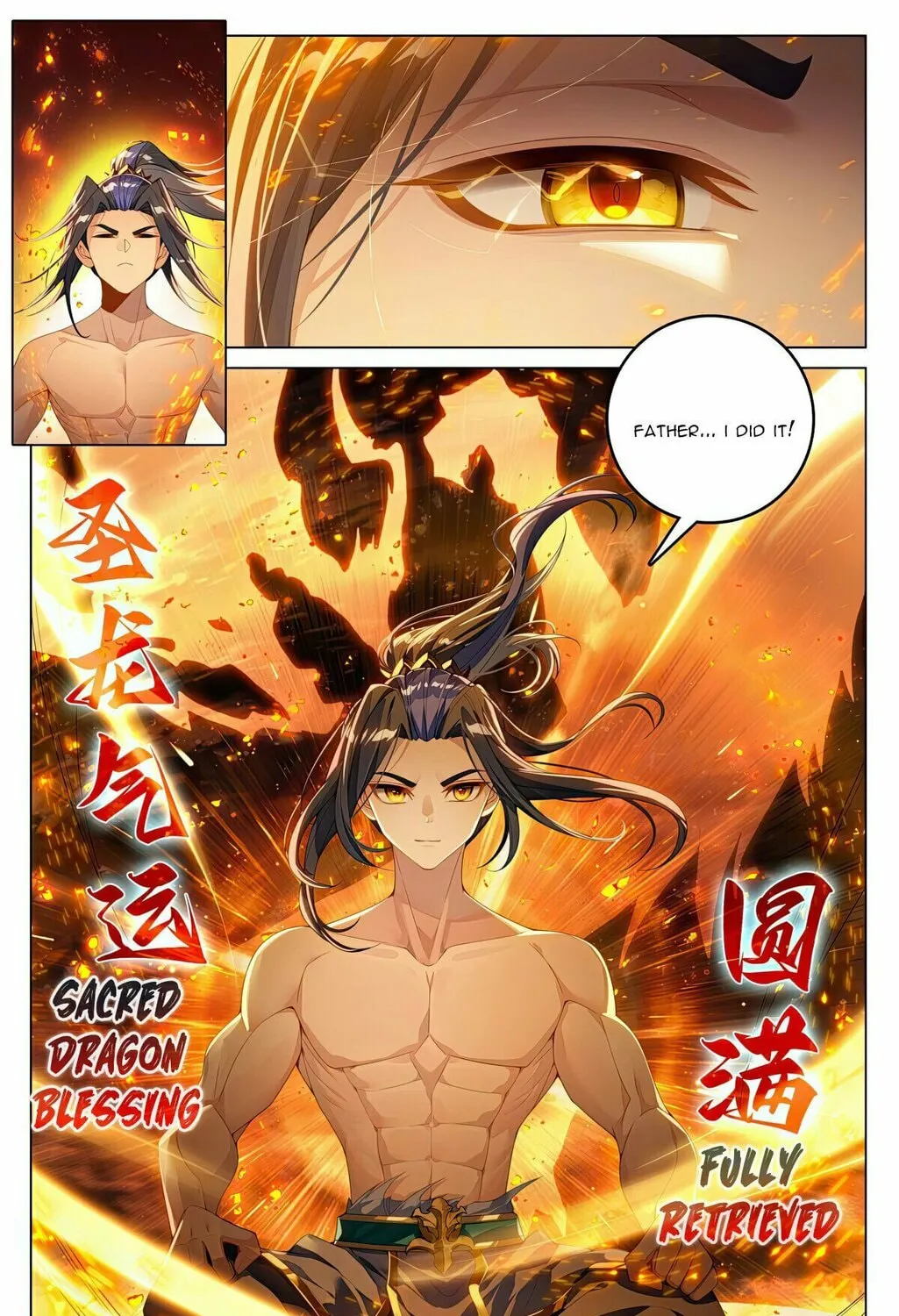 Read Dragon Prince Yuan chapter 609 image 7 on Lezhin