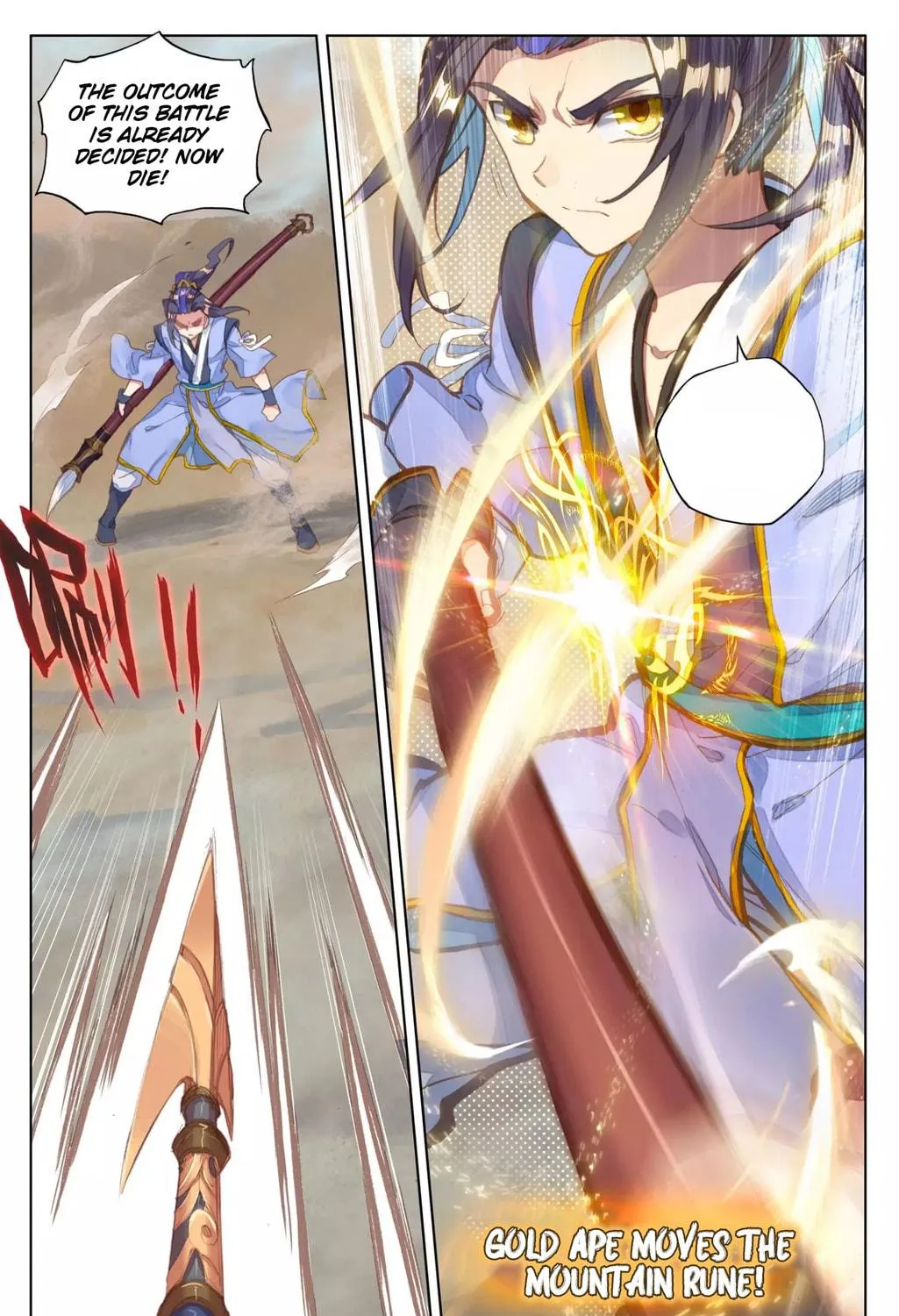 Read Dragon Prince Yuan chapter 61.2 image 7 on Lezhin