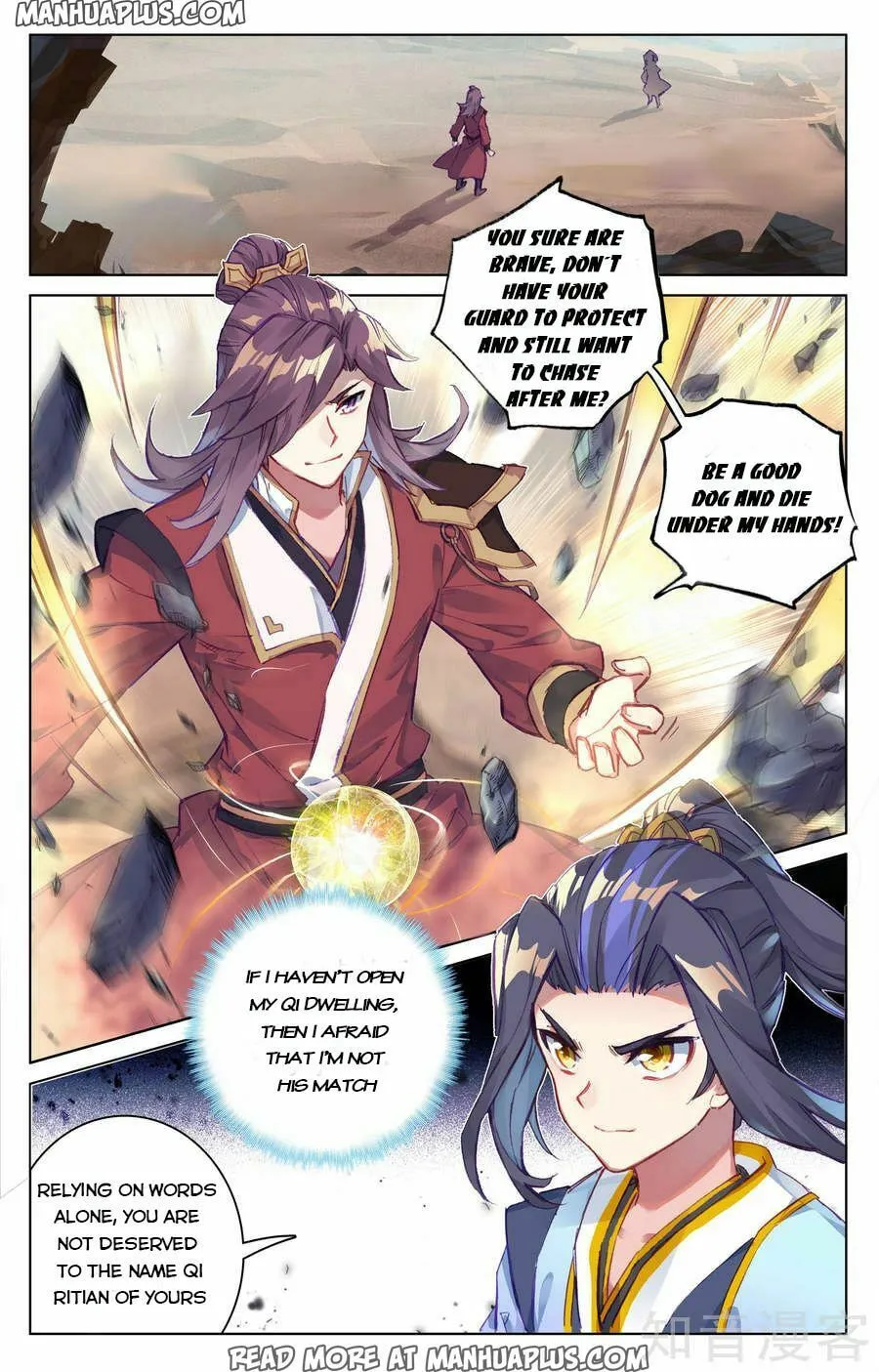 Read Dragon Prince Yuan chapter 61 image 0 on Lezhin