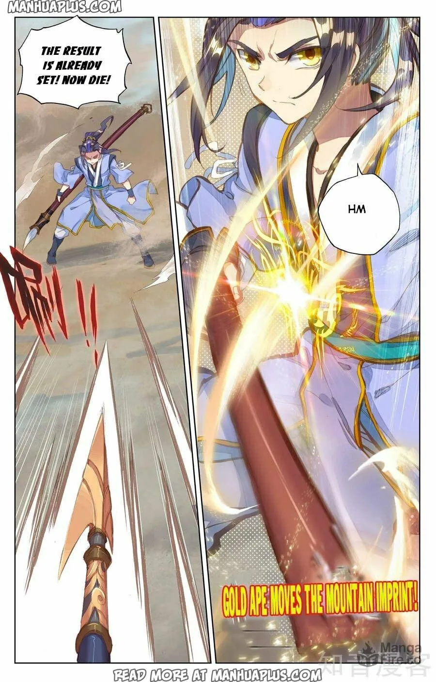 Read Dragon Prince Yuan chapter 61 image 11 on Lezhin