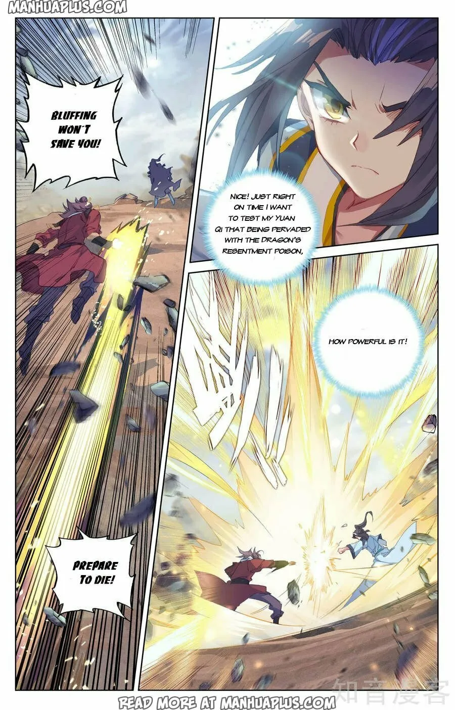 Read Dragon Prince Yuan chapter 61 image 3 on Lezhin