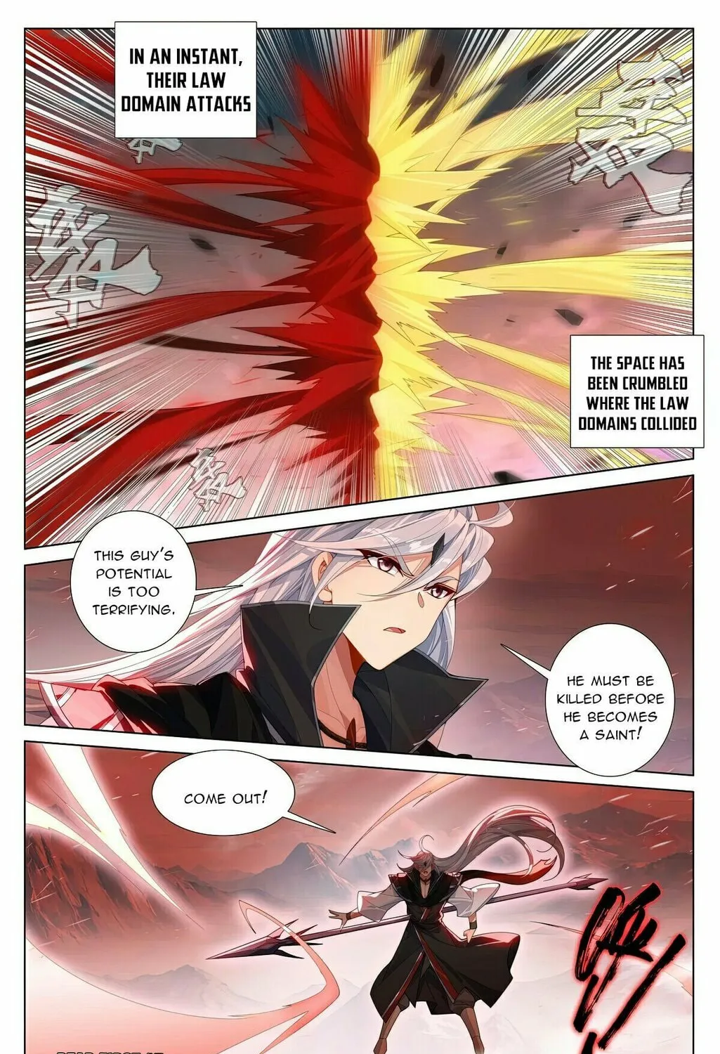 Read Dragon Prince Yuan chapter 610 image 13 on Lezhin