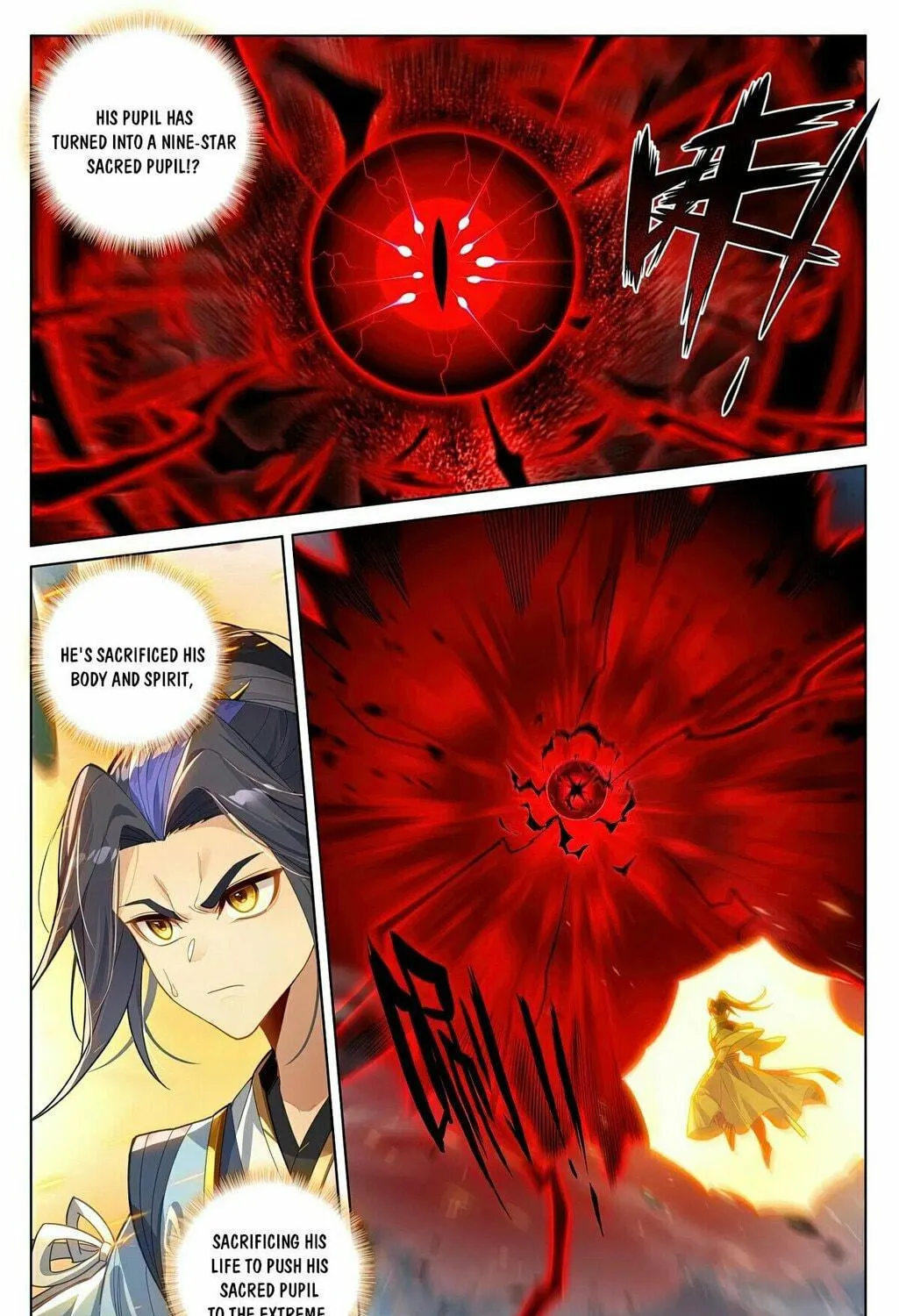 Read Dragon Prince Yuan chapter 611.5 image 5 on Lezhin
