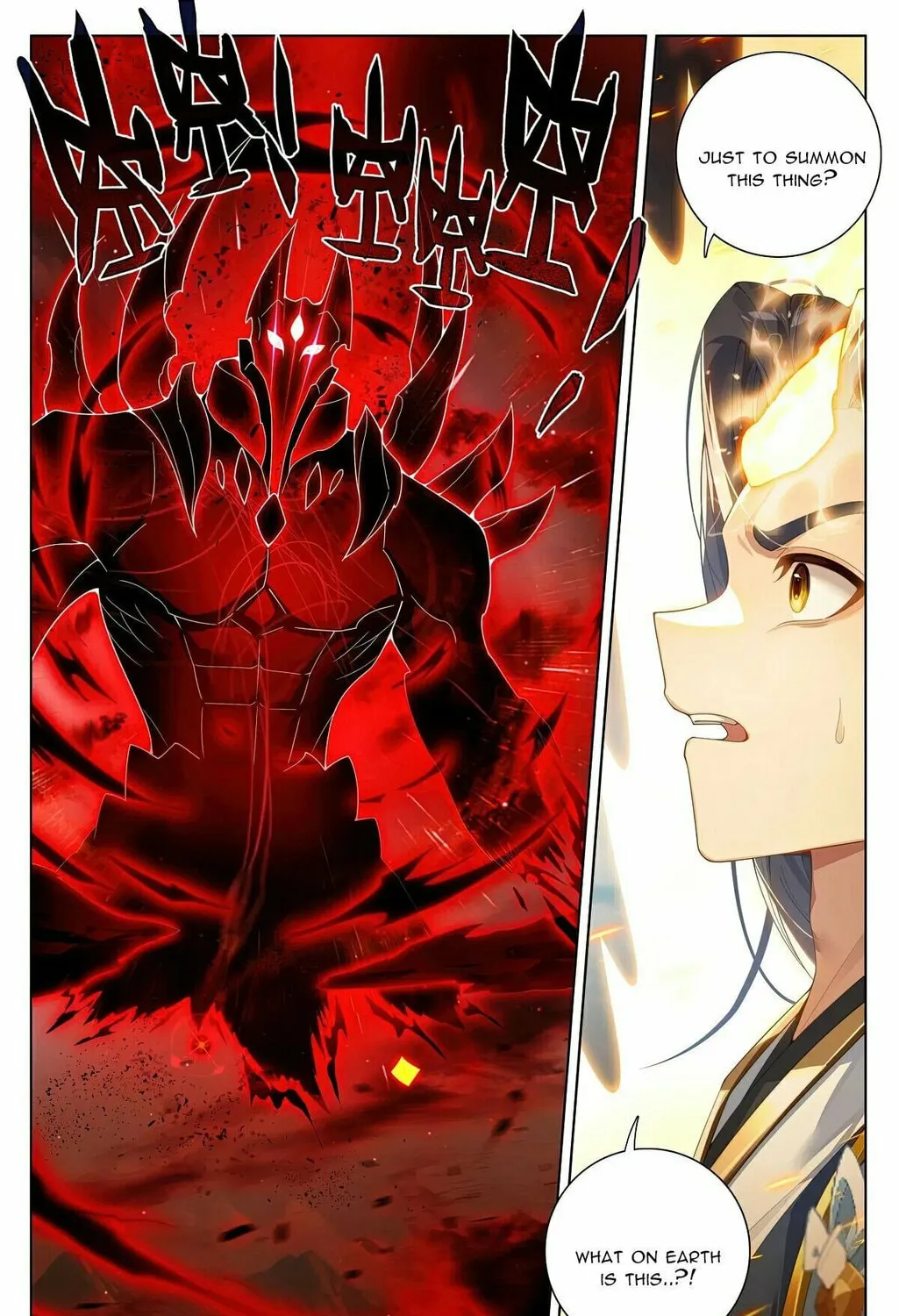 Read Dragon Prince Yuan chapter 611.5 image 7 on Lezhin