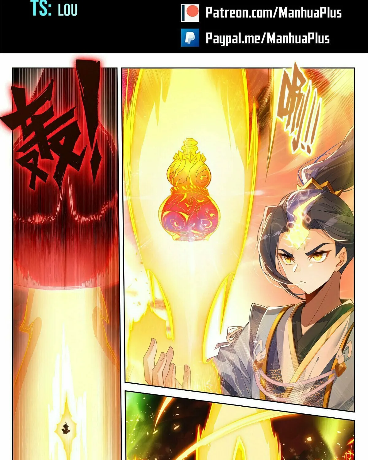 Read Dragon Prince Yuan chapter 611 image 1 on Lezhin