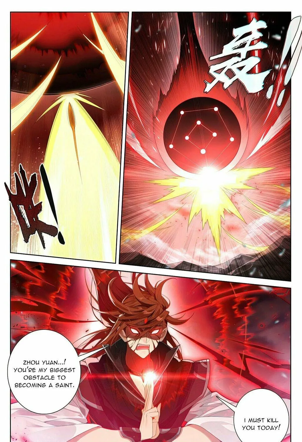 Read Dragon Prince Yuan chapter 611 image 5 on Lezhin