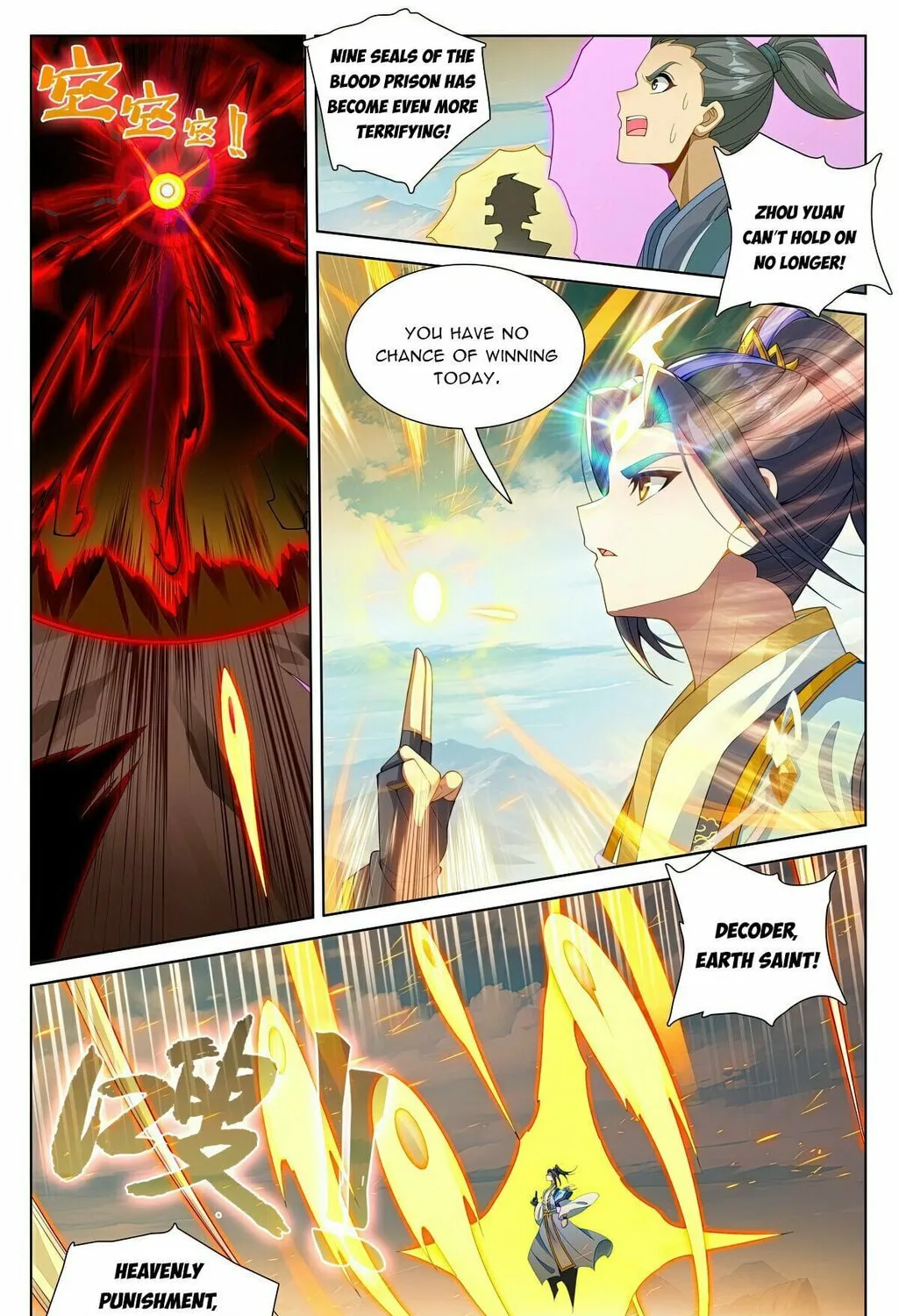 Read Dragon Prince Yuan chapter 611 image 7 on Lezhin