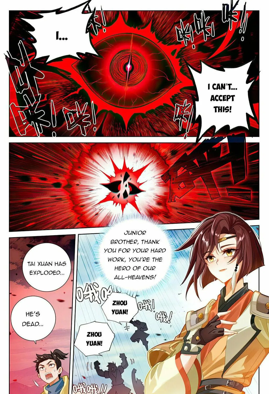 Read Dragon Prince Yuan chapter 612 image 5 on Lezhin