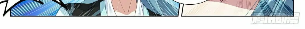 Read Dragon Prince Yuan chapter 612 image 8 on Lezhin