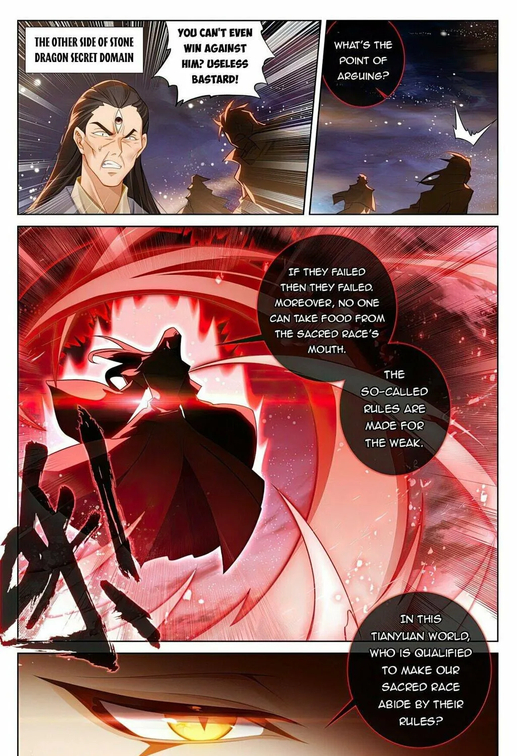 Read Dragon Prince Yuan chapter 612 image 9 on Lezhin