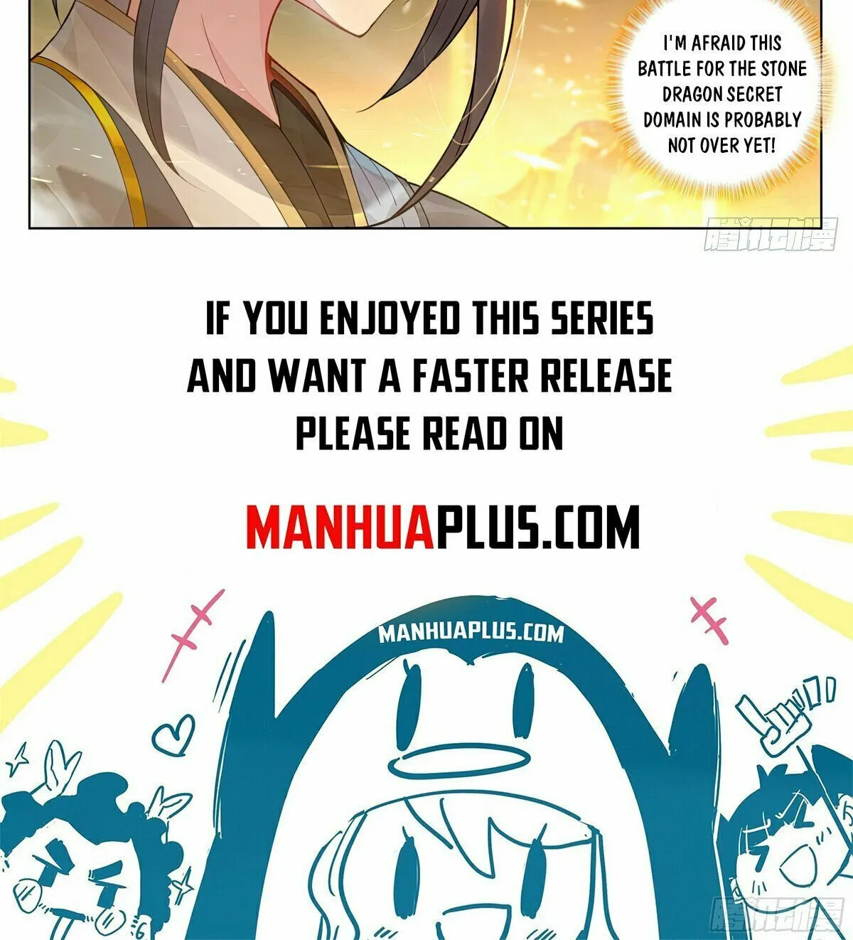 Read Dragon Prince Yuan chapter 613.5 image 16 on Lezhin