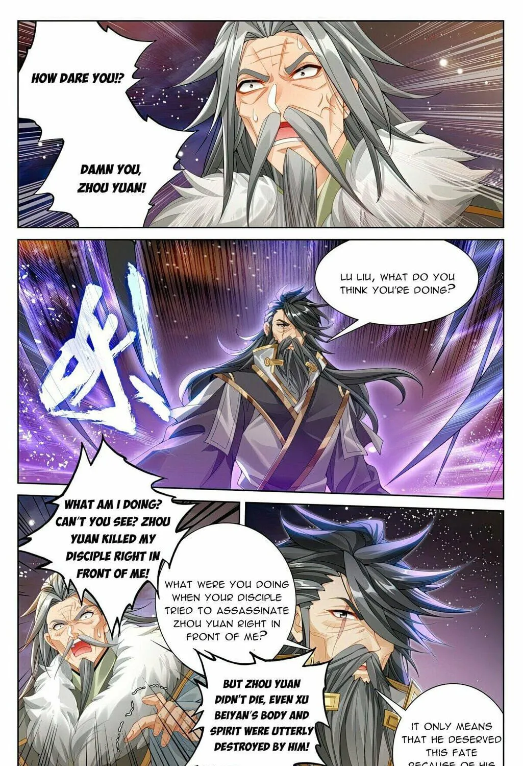 Read Dragon Prince Yuan chapter 613 image 11 on Lezhin