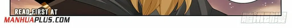 Read Dragon Prince Yuan chapter 613 image 14 on Lezhin