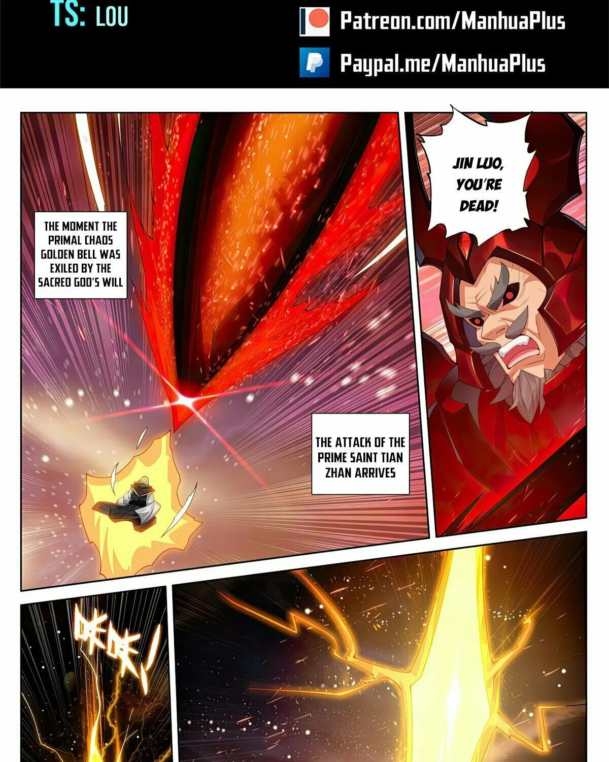 Read Dragon Prince Yuan chapter 614.5 image 1 on Lezhin