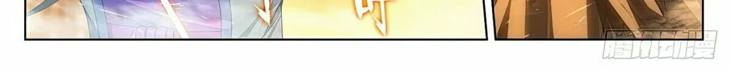 Read Dragon Prince Yuan chapter 614.5 image 8 on Lezhin
